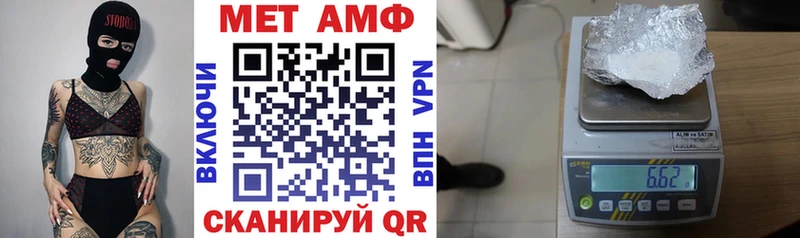 АМФЕТАМИН 98% как найти закладки мориарти телеграм Мурманск