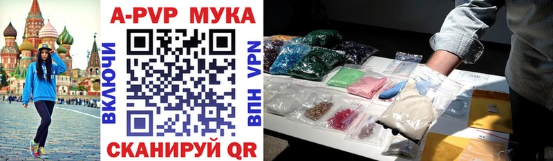 A-PVP крисы CK  Мурманск 