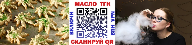 Печенье с ТГК конопля  Мурманск 