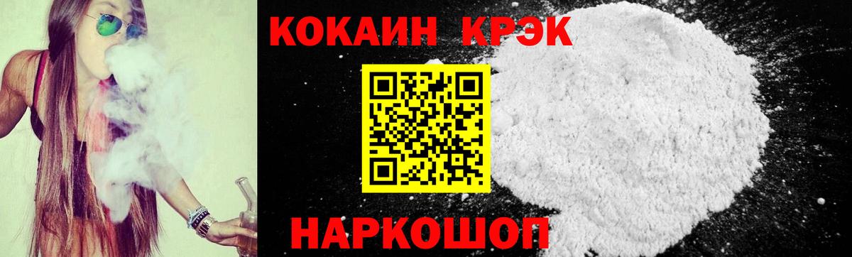 Кокаин Боливия Мурманск