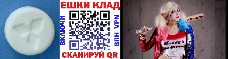 ЭКСТАЗИ VHQ  продажа наркотиков  Мурманск 