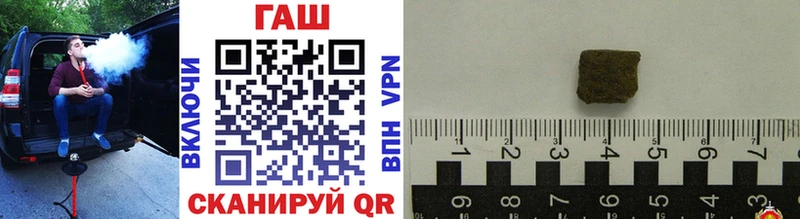 ГАШ VHQ  наркотики  Мурманск 