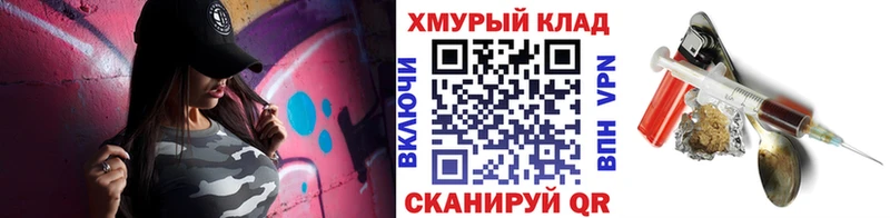 Героин гречка  гидра ТОР  Мурманск  продажа наркотиков 