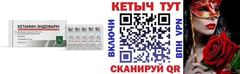 ссылка на мегу ссылка  что такое наркотик  Мурманск  Кетамин ketamine 