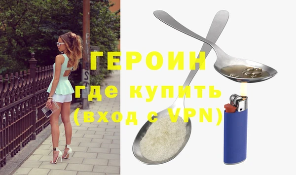 spice Арсеньев