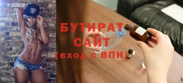 индика Балахна