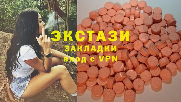 COCAINE Армянск