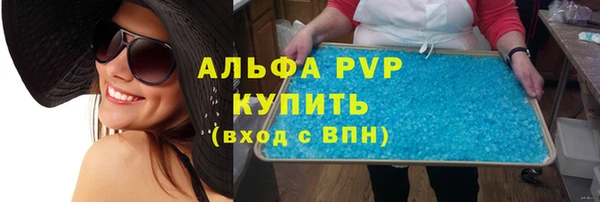 spice Арсеньев