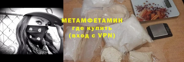 COCAINE Армянск