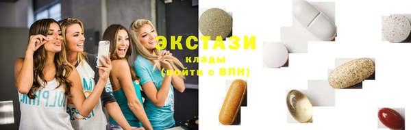 COCAINE Армянск