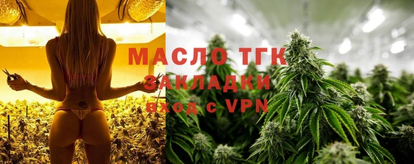 мескалин Новокубанск
