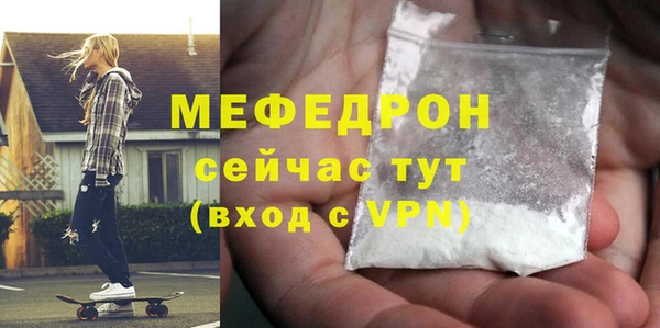 индика Балахна