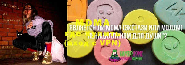 COCAINE Армянск