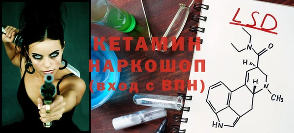 меф VHQ Балабаново