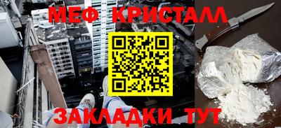 круглые Заволжье