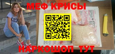 метадон Жуковский