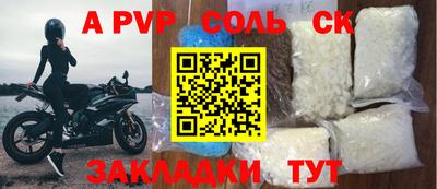 мефедрон Заводоуковск
