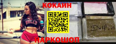 мефедрон Заводоуковск