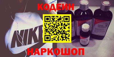 мефедрон Заводоуковск