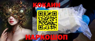 мефедрон Заводоуковск