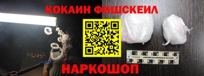 метадон Жуковский