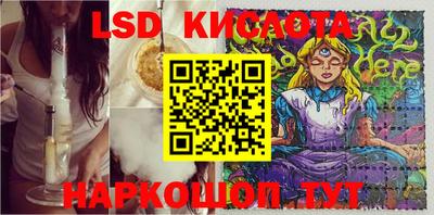 круглые Заволжье