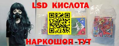 мефедрон Заводоуковск