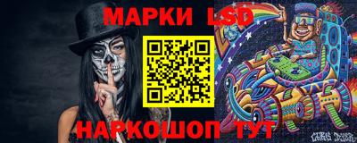 мефедрон Заводоуковск
