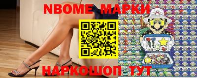 метадон Жуковский