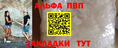 круглые Заволжье