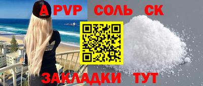 мефедрон Заводоуковск