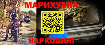 мефедрон Заводоуковск