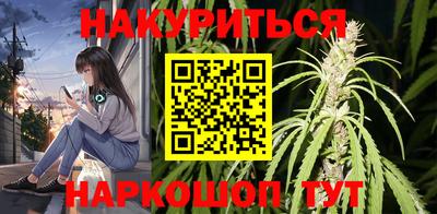 мефедрон Заводоуковск