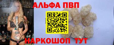 молекула духа Аша