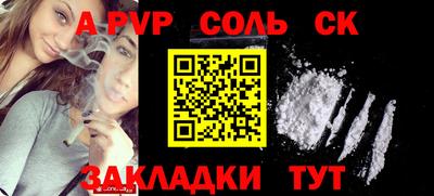 круглые Заволжье