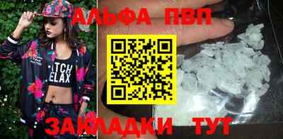 мефедрон Заводоуковск