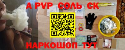мефедрон Заводоуковск