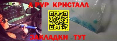 метадон Жуковский