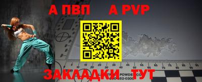 круглые Заволжье