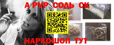 круглые Заволжье