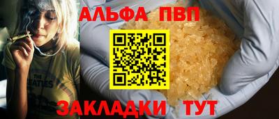 мефедрон Заводоуковск
