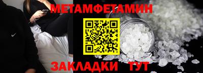 мефедрон Заводоуковск