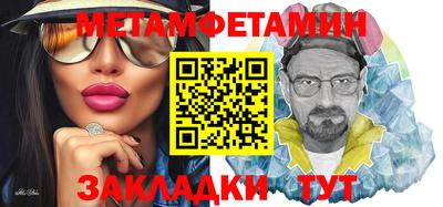 мефедрон Заводоуковск