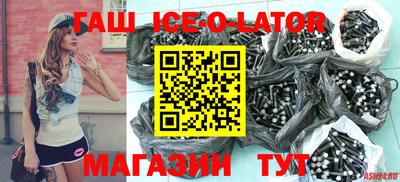 мефедрон Заводоуковск