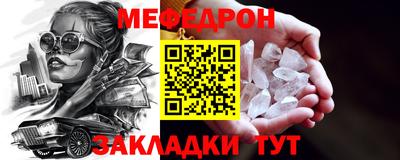 круглые Заволжье
