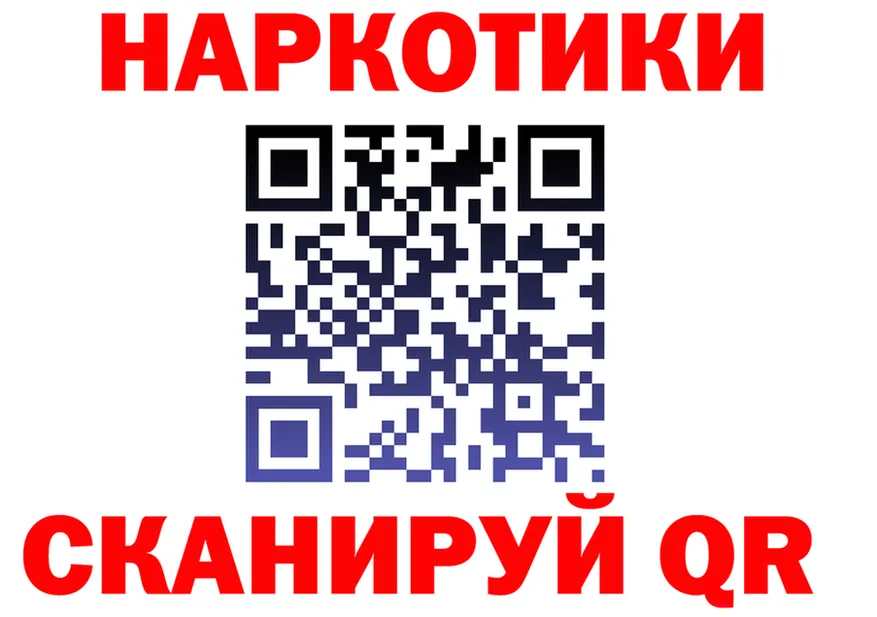 Бутират BDO вход площадка МЕГА Мурманск
