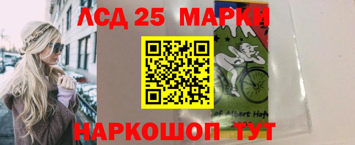 ЛСД экстази ecstasy Мурманск