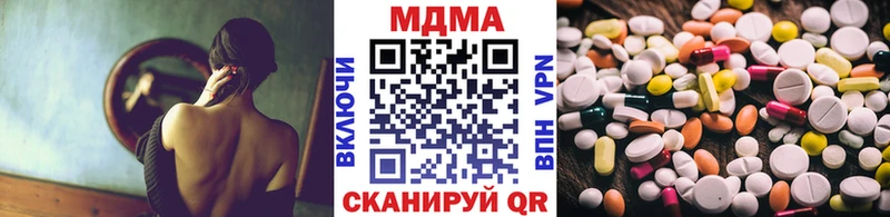 MDMA молли  мега зеркало  Мурманск  даркнет сайт 