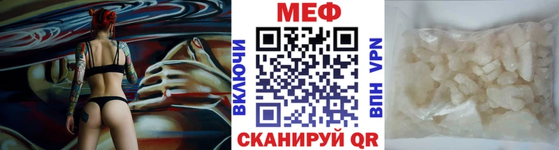 Мефедрон 4 MMC  Мурманск 
