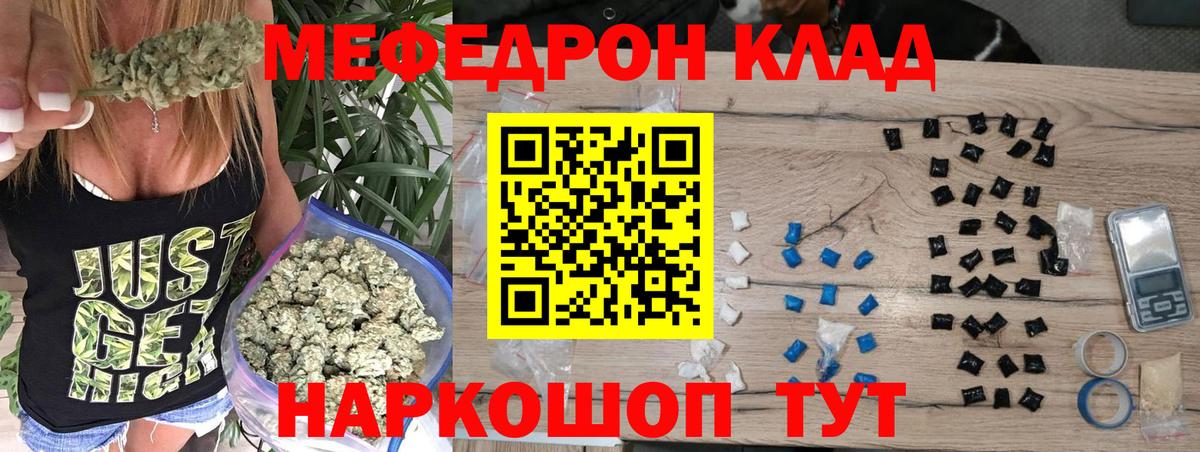 Каннабис  ГАШИШ  Вход с VPN  Мурманск  МЕФ   COCAIN 